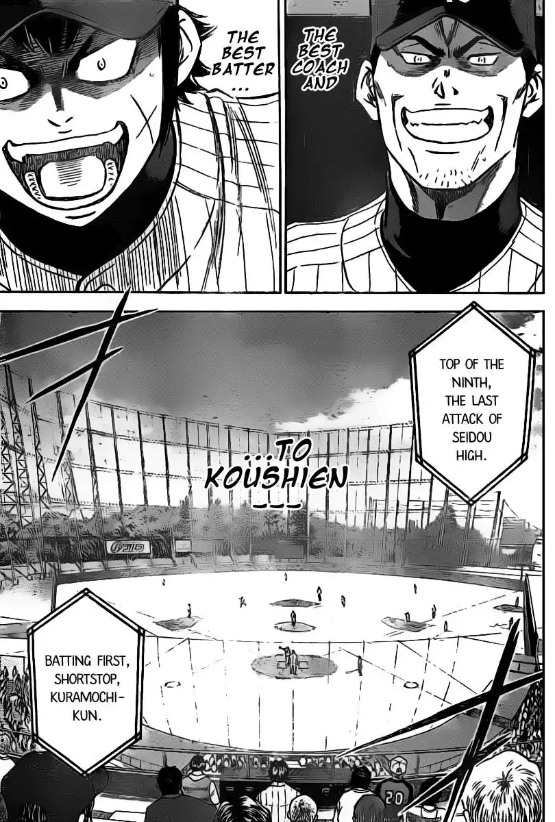 Diamond no Ace Chapter 274 11